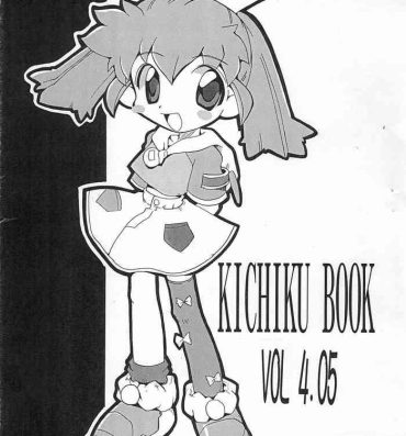 Tiny KICHIKU BOOK VOL4.05- Fun fun pharmacy hentai Mega man legends | rockman dash hentai Foreplay