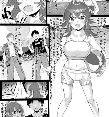 Short Komiya Kaho Manga- The idolmaster hentai Foot Job