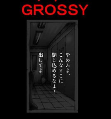 Pov Blow Job Kyousei Josou Toilet grossy- Original hentai Family Sex