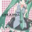 Cbt LIKE A DOLL- Vocaloid hentai Indoor