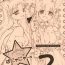 Student Magical Bunny Nyan 2- Fate hollow ataraxia hentai Big Dildo