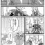 Real Couple MerryChri Manga- Granblue fantasy hentai Mediumtits
