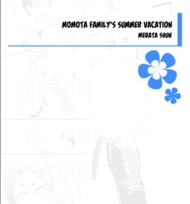 Thick Momota-ke no Natsuyasumi | Momota Family's Summer Vacation Softcore
