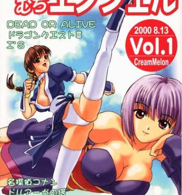 Glory Hole MuchiMuchi Angel Vol.1- Dead or alive hentai Muscle