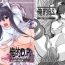 Sexcam Oreteki BS – Oreteki DP- Toaru majutsu no index hentai Teenfuns