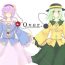 Hentai Over. the story of unclenched hearts- Touhou project hentai Casting