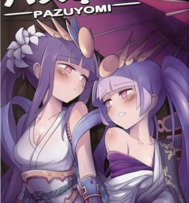 Hidden PazuYomi!- Puzzle and dragons hentai Bunda Grande