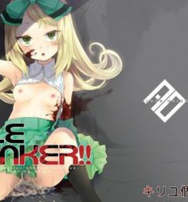 Gays PileBunker!!- Atelier shallie hentai Gay Shorthair