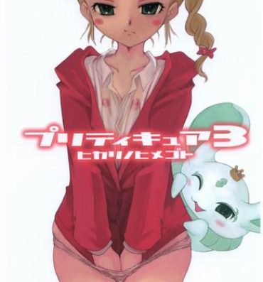 Milk Pretty Cure 3 Hikari no Himegoto- Pretty cure hentai Amature Sex Tapes