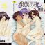 Realamateur Razoku no Yoru | Night of Razoku Ch.1-3 Gay Blowjob