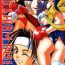 Boy Girl Red Storm Rising- Rival schools hentai Amature