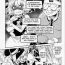 Instagram (Reitaisai 12) [Kuma-tan Flash! (Yukataro)] Marisa-chan no EXtacy Stage Kouryaku! | Marisa-chan's EXtacy Level Guide! (Gensoukyou ni Tanetsuke Oji-san ga Yattekita YA-YA-YA) (Touhou Project) [English]- Touhou project hentai Money