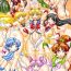 Ass Fucking Sailor Milky Club- Sailor moon hentai Dick