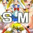 Small Tits Porn SEX MOON- Sailor moon hentai Teen Blowjob
