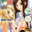 Inked Shuukan Seinen Magazine- Fairy tail hentai Tight Cunt
