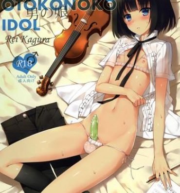 Sex Toy Side OTOKONOKO IDOL Rei Kagura- The idolmaster hentai Hooker