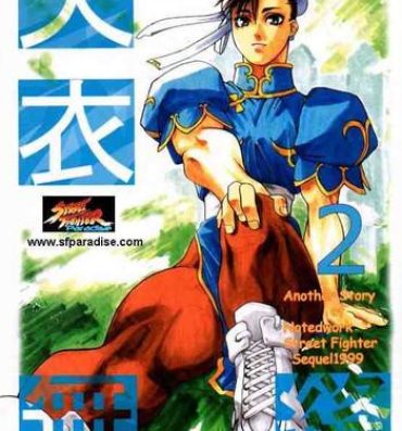 Porno Tenimuhou 2 – Another Story of Notedwork Street Fighter Sequel 1999 | Flawlessly 2- Street fighter hentai European Porn