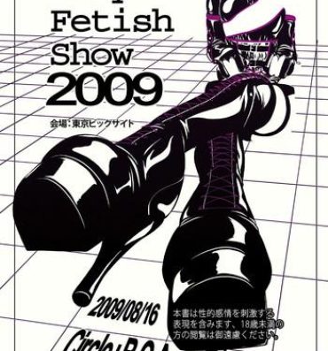 Mms Tokyo Fetish Show 2009 Chupando