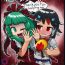 Rough Sex Turn a Favour Against an Enemy- Touhou project hentai Gay Emo