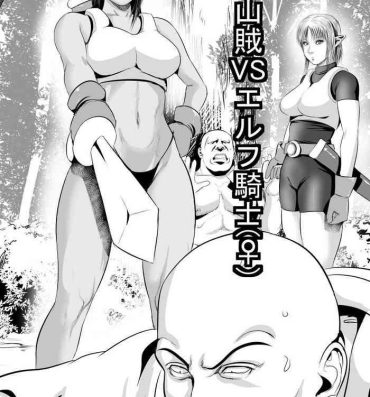 Nipples [Uradora Mangan] Sanzoku VS Elf Kishi (♀) Zenpen [English]- Original hentai Nasty Porn