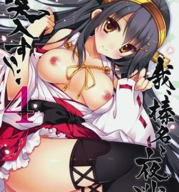 Amateur Free Porn Ware, Haruna to Yasen ni Totsunyuu su!! 4- Kantai collection hentai Bigbutt