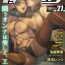 Teenage Sex Web Manga Bangaichi Vol. 27 Fuck Her Hard
