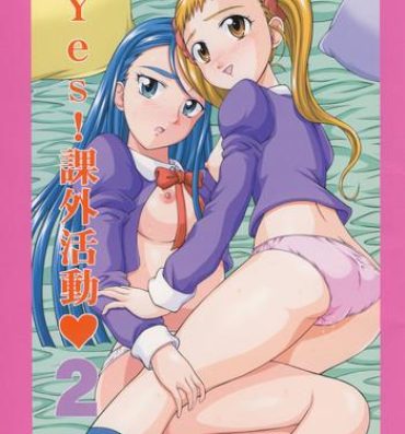 Doctor YES! Yes! Kagai Katsudou 2- Pretty cure hentai Yes precure 5 hentai Facebook