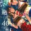 Puta Yuuten 40℃ no Koibito | Melting Together at 40℃ Lovers- Kantai collection hentai Japanese