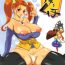 Pussyeating Ame to Muchi- Dragon quest viii hentai Anal Play