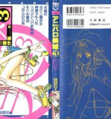 Leche Aniparo Miki 3- Sailor moon hentai Ah my goddess hentai Magic knight rayearth hentai Wedding peach hentai Nurse angel ririka sos hentai Romeos blue skies hentai Trio