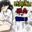 This Brocon Imouto wo Jikan Teishi ￫ Minkan ￫ Netori Manga- Sword art online hentai Pussyfucking