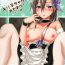 Francaise (C89) [AQUA SPACE (Asuka)] Kiriko-chan to Asobou! ~Maid-hen~ (Sword Art Online)- Sword art online hentai Eng Sub