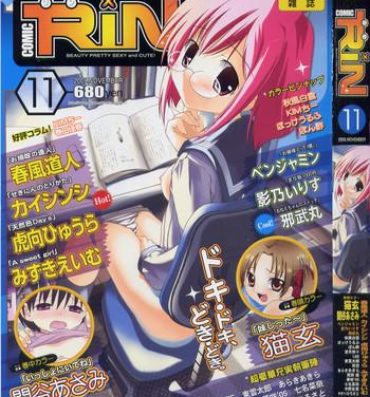 Roleplay COMIC RiN 2005-11 Pick Up