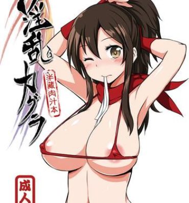 Jerking Off Debauchery Kagura – Hanzo Orgy Book- Senran kagura hentai Namorada