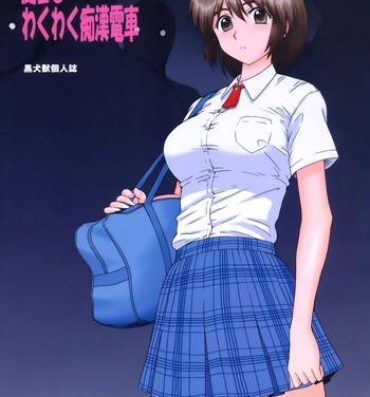 Tinder Fuuka to Wakuwaku Chikan Densha | Fuuka and a Train of Excited Molesters- Yotsubato hentai Cbt