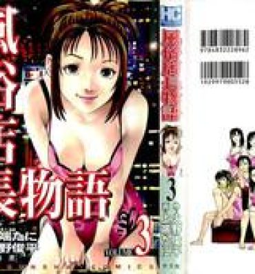 Porno Fuuzoku Tenchou Monogatari Vol.03 Voyeursex