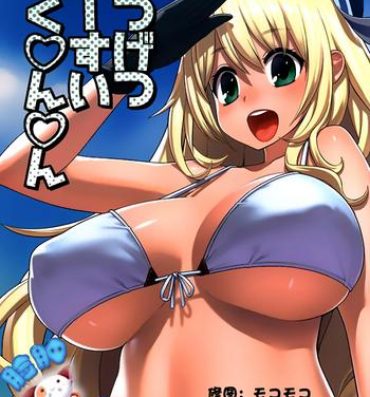 Club Getsu Getsu Kasui Moku Chinchin- Kantai collection hentai Big Dicks