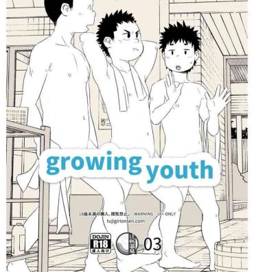 Point Of View growing youth 03- Original hentai 18yearsold