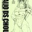 Shaven Haijo DS Chou- Luminous arc hentai Porno