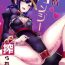Duro Hatsujou Kyonshii ni Shiborarete- Fate grand order hentai Licking Pussy