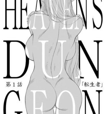 Hard Cock Heaven's Dungeon Ch.1-4 Zenpen Eating Pussy