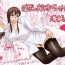 Lover Inran Onee-chan wa Seijunha- Original hentai Gang Bang