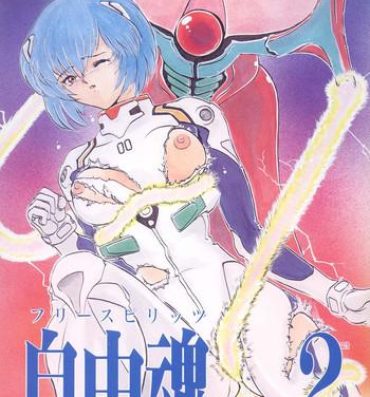 Masturbandose Jiyuu Tamashii 2- Neon genesis evangelion hentai Sailor moon hentai Tenchi muyo hentai Magic knight rayearth hentai Morocha