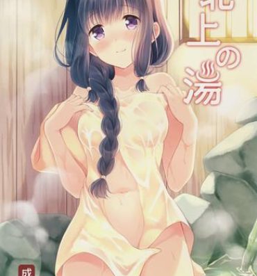 Room Kitakami no Yu- Kantai collection hentai Teen Sex