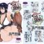 Free Porn Hardcore KuroColle Nagato-gata Hen- Kantai collection hentai Metendo