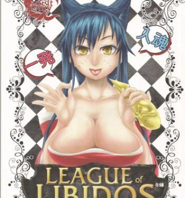 Pmv LEAGUE of LIBIDO ver.Ahri- League of legends hentai Anal Play
