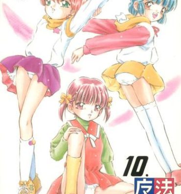 Leggings Mahou Kyuushiki 10 / Magical Classic 10- Magical emi hentai Creamy mami hentai Fancy lala hentai White