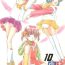 Leggings Mahou Kyuushiki 10 / Magical Classic 10- Magical emi hentai Creamy mami hentai Fancy lala hentai White