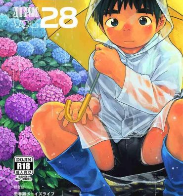 Whipping Manga Shounen Zoom Vol. 28- Original hentai Tanga