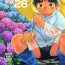 Whipping Manga Shounen Zoom Vol. 28- Original hentai Tanga